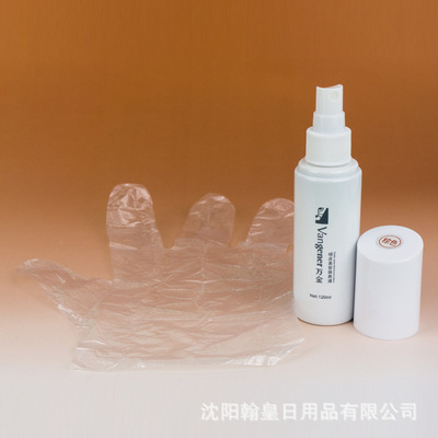 翰皇絨皮磨砂皮美容保養液 專業護理，廠家直供